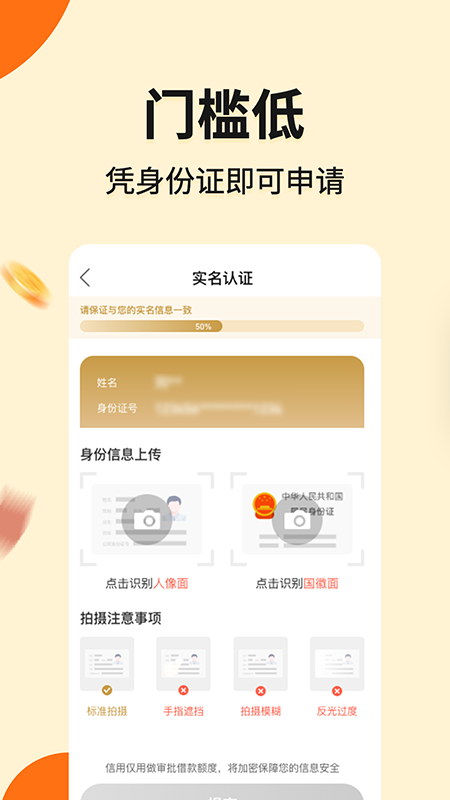 惠小融_图片3
