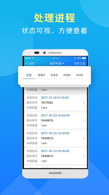 iCare_图片3
