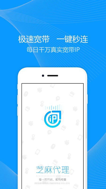 芝麻加速器_图片3