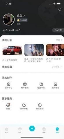 Solo游戏_图片3