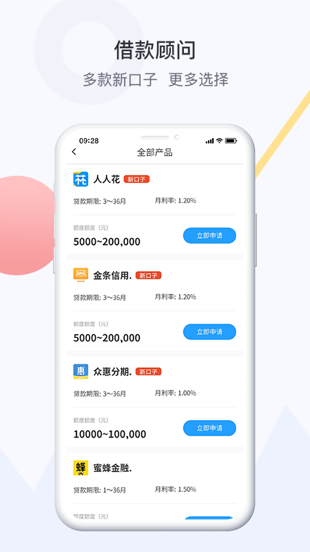微融在线_图片2