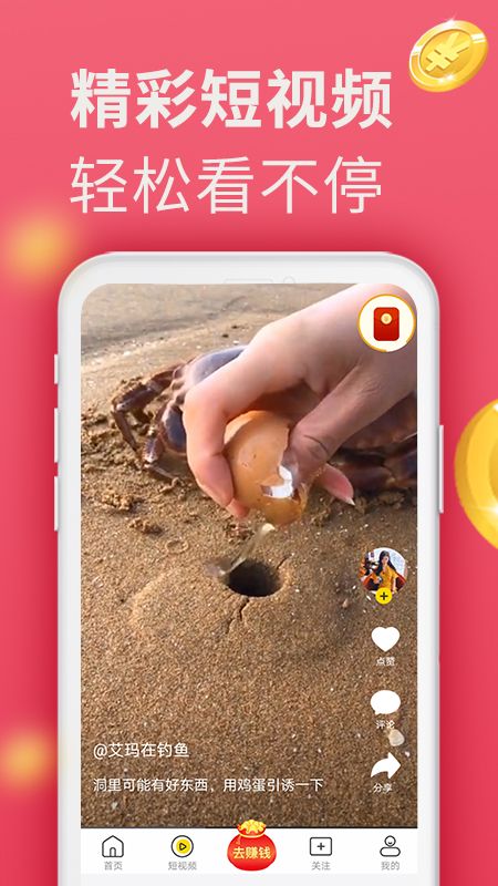 闲看视频_图片2