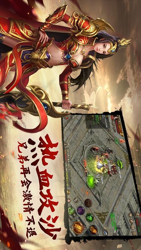 刀剑缭乱_图片2