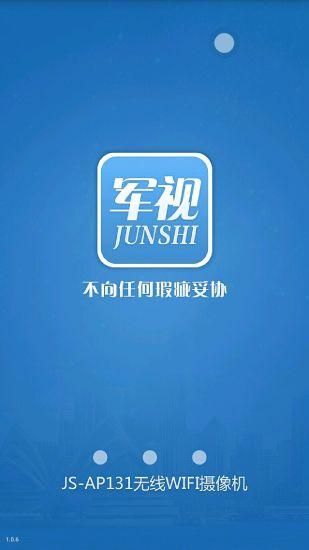 军视JS-AP131_图片4