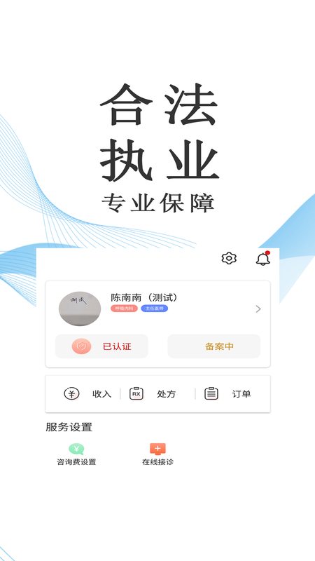 麦迪医加_图片4