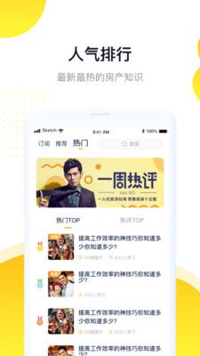 河马学堂_图片4