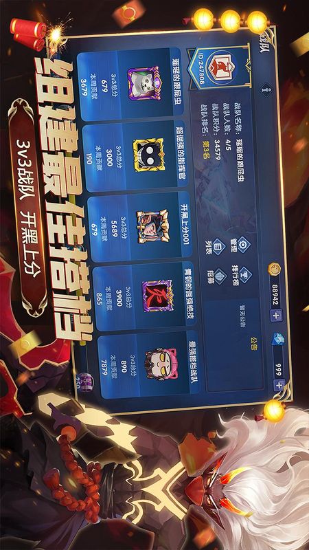 荣誉指挥官_图片4