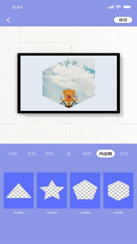 妖精相框_图片2