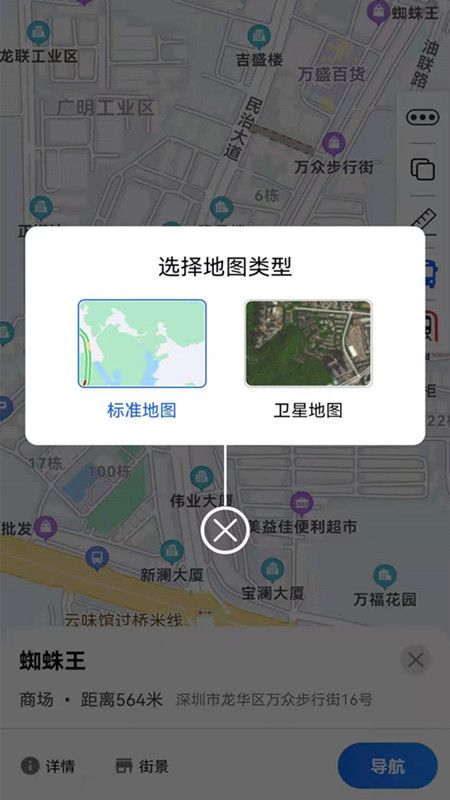 奧維3d地圖