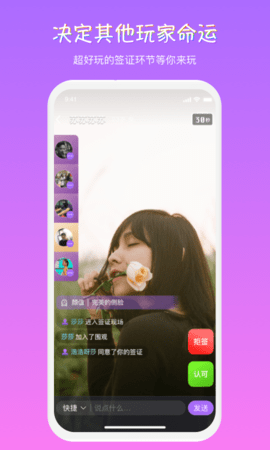 hotface安卓版_图片3