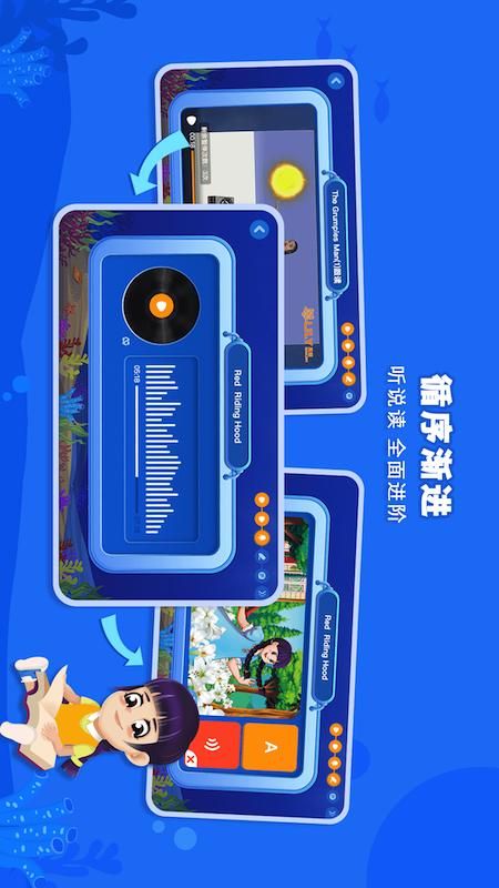 LILY讲故事_图片1
