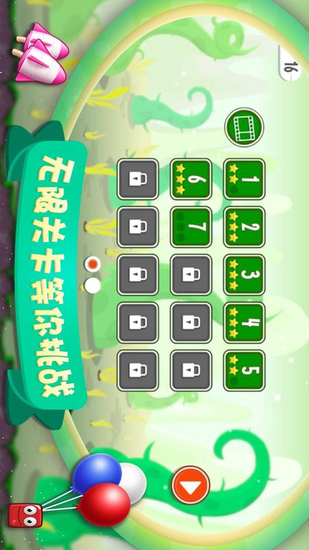 钻石消除乐_图片3