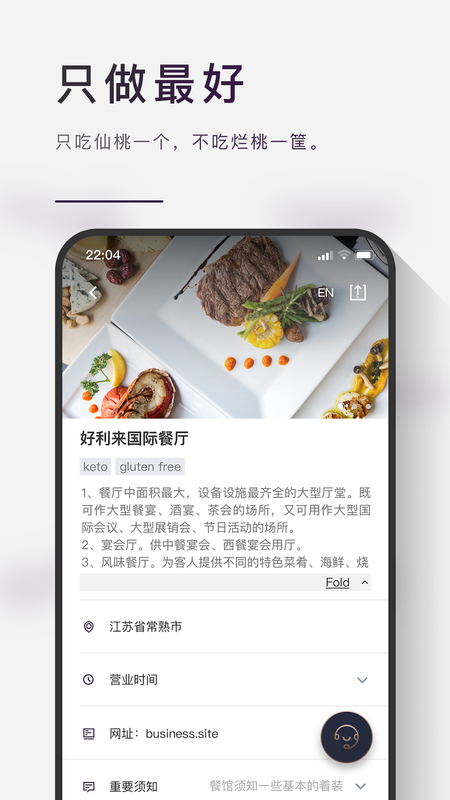 瑞吃_图片3