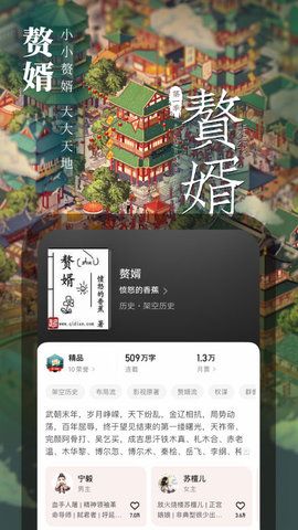等雨来文学社_图片3