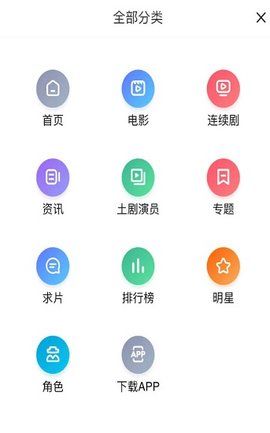 土剧TV_图片2