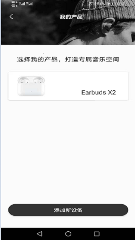 Earbuds X2_图片1