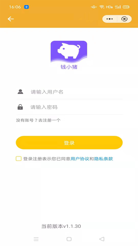 钱小猪_图片1