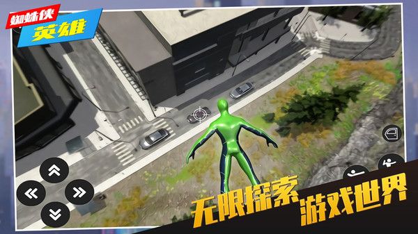 蜘蛛侠英雄_图片4