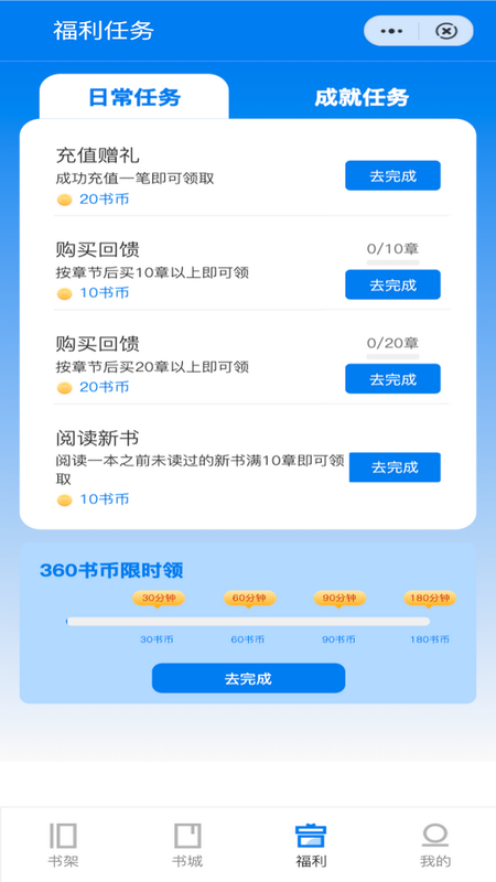 子鱼阅读_图片1