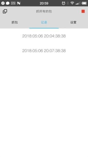 抓包精灵_图片4