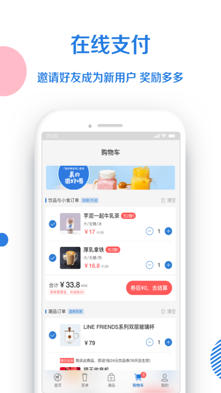 小鹿茶_图片4