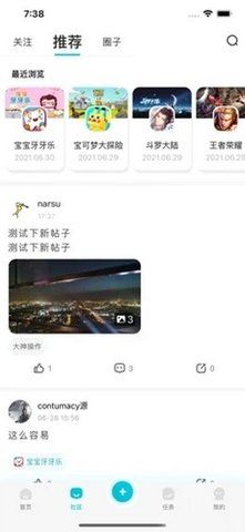 Solo游戏_图片1