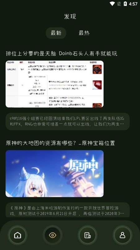 33游戏攻略_图片4