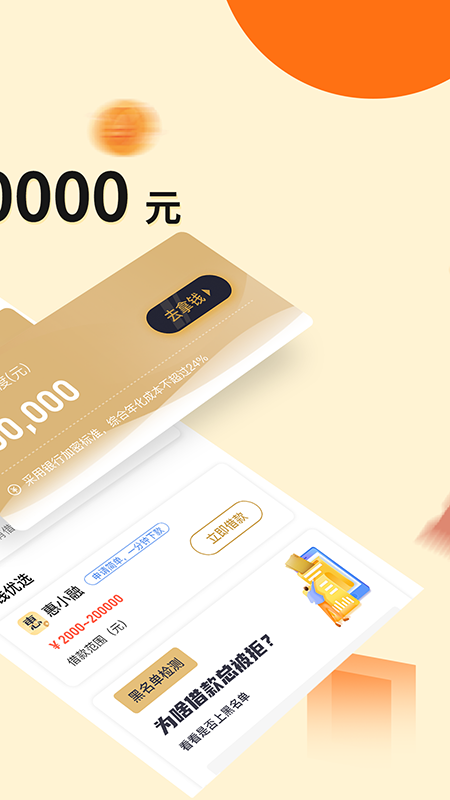 惠小融_图片2