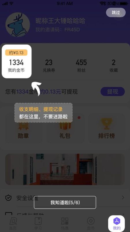 D讯_图片2