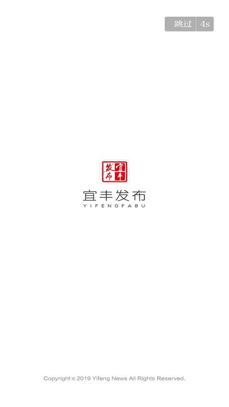 宜丰发布_图片1