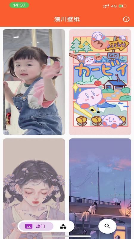 漫川壁纸_图片4