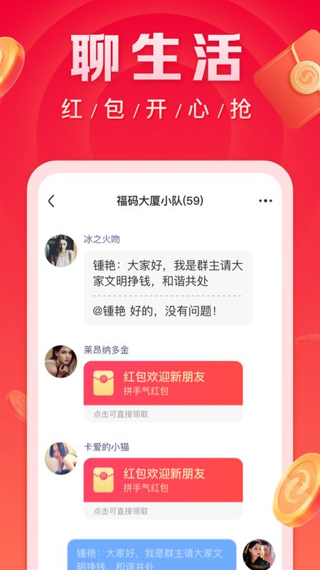 微鲤看看_图片4