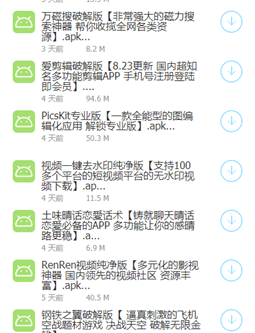 快乐源泉lanzous_图片3