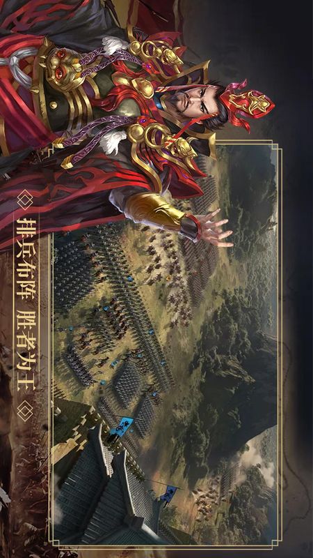 纯三国_图片2