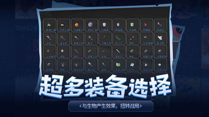 传奇生物_图片2
