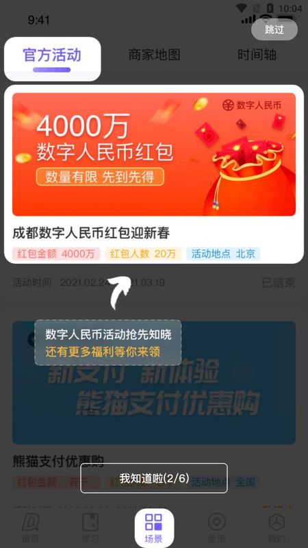D讯_图片3