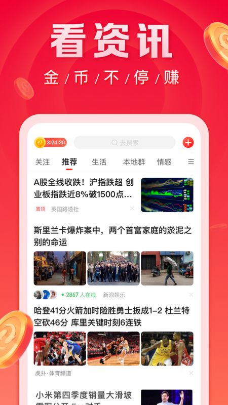 微鲤看看_图片1