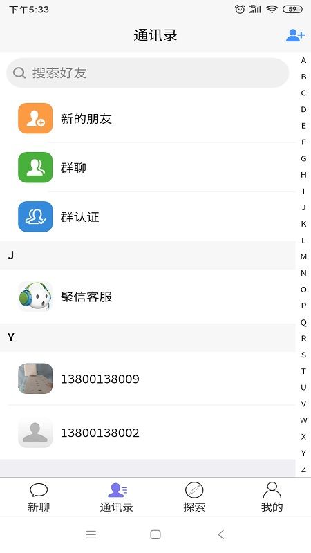 聚信_图片2