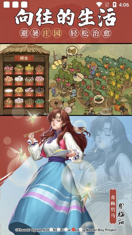 叫我大掌柜折扣平台版_图片4