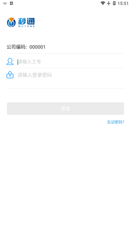 秒通_图片1
