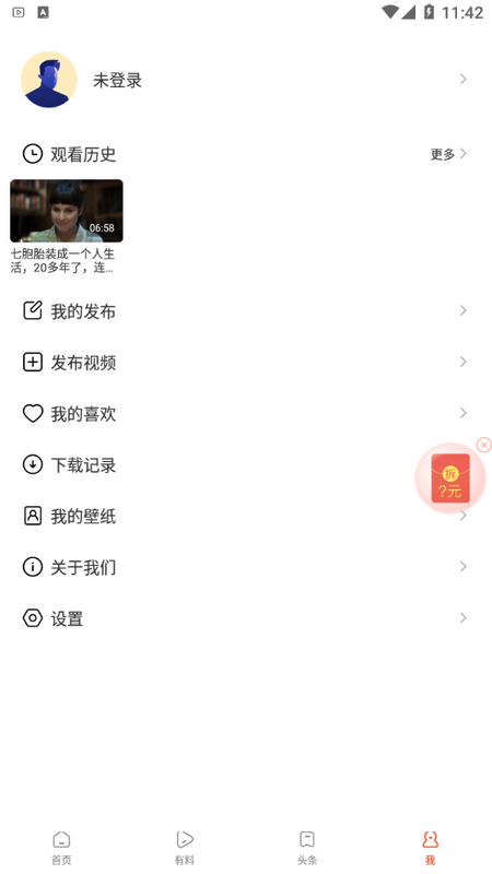牛趣视频_图片1