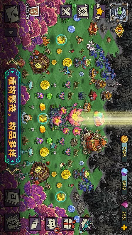 宠兽萌消_图片1