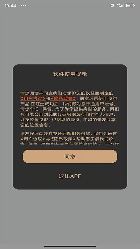 北探寻_图片2