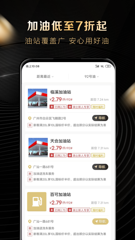 大象车福利_图片2