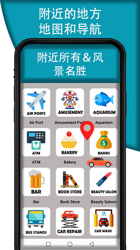 GPS导航图_图片5
