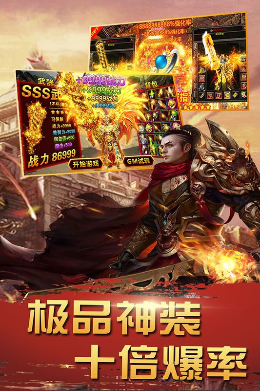 诛神乾坤_图片3