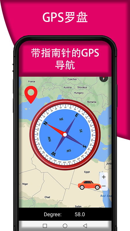 GPS导航图_图片8