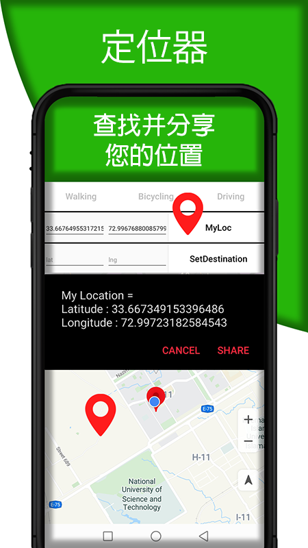GPS导航图_图片7