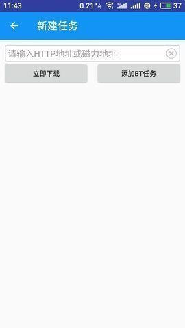 了了下载_图片1