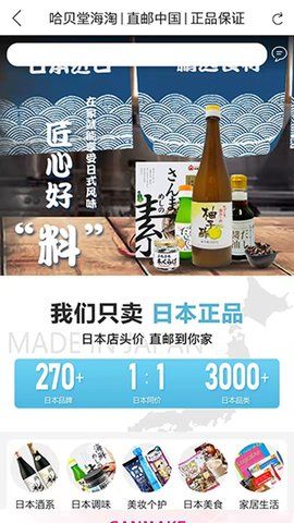 哈贝堂_图片1